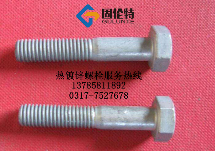 外六角螺栓標準尺寸表,六（liù）角螺栓規（guī）格表,六（liù）角螺栓尺寸規格表標準